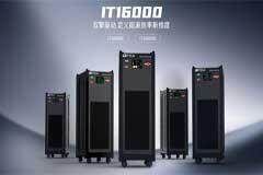 艾德克斯重磅發布IT16000C和IT16000D系列：定義能源效率新維度！