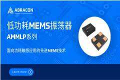 Abracon推出全新低功耗MEMS振蕩器AMMLP系列