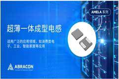 Abracon推出超薄一體成型電感AMELA系列