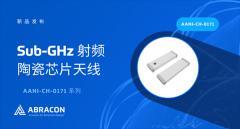 Abracon推出新型868/915 MHz射頻陶瓷芯片天線