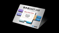 智多晶重磅發布 SA5T－200 系列 FPGA：高速互聯，全面兼容，性能躍升