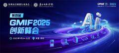 英韌預(yù)計 2026 年推出 PCIe 6.0 AI 固態(tài)硬盤，支持 NVMe + CXL 雙協(xié)議