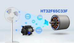 HOLTEK推出低電壓/低功耗HT32F65C33F BLDC電機專用全整合單片機