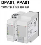 CARLO GAVAZZI推出專用繼電器，應(yīng)對(duì)低GWP制冷劑挑戰(zhàn)