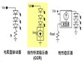安森美半導體用于交流供電低電流LED照明的極簡單方案及設計示例