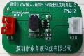TP8312 滿足0.9V低電壓工作的一節(jié)兩節(jié)干電池升壓IC解決方案